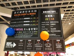 -So Lounge索兰至餐厅(蓝色港湾店)