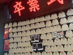 -长藤鬼校(东门店)