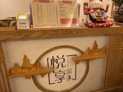 -悦享采耳·洗头头疗·推拿SPA(海沧万科旗舰店)