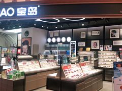 -宝岛眼镜·星创视光中心(成都仁和新城店)