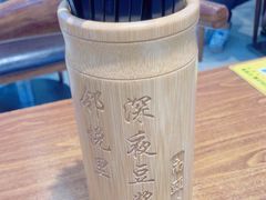 -邻悦里深夜豆浆(南头街店)