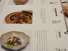 -上蔬无瑕· 创意素食·Vegetarian(华采天地店)