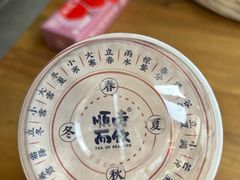 -长春堂顺时而饮(前门店)