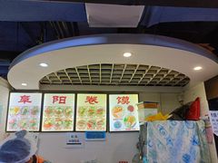 -安徽阜阳卷馍(西单店)