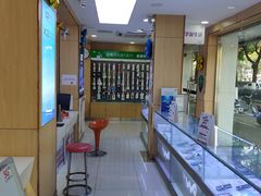 -中国移动营业厅(三香路店)