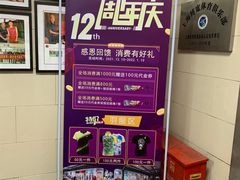 -上海博宽羽毛球馆(双桥路分部)