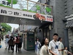 -龙湖星悦荟(颐和店)
