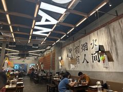 -破店肥哈·东北烧烤·夜宵(南山保利店)