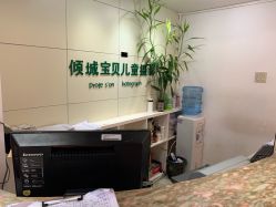 -倾城宝贝儿童摄影(广州天河店)