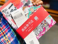 -SISYPHE BOOKS西西弗书店(龙湖滨江天街店)