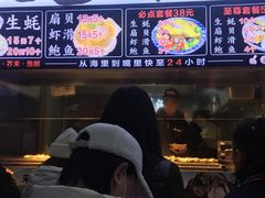 -蚝滑蒜(观音桥天天尚街直营店)