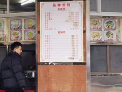 -福合沟无米粿甜汤粿品店