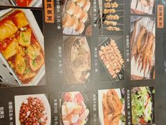 -和庆斋羊蝎子火锅·碳缸烧烤(顺义旗舰店)
