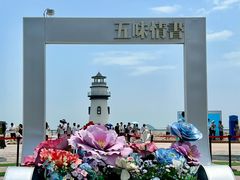 -情侣路