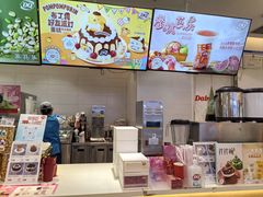 -DQ·蛋糕·冰淇淋(湖景东路店)