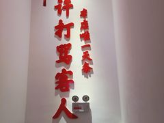 门面-受气牛肉·耙牛肉火锅(水晶郦城店)
