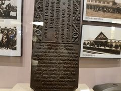 -中国铁道博物馆(正阳门馆)