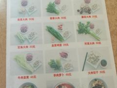 -军嫂饺子馆(岳家寨小区店)