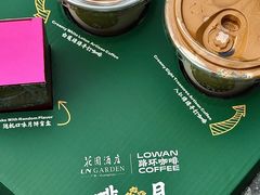 -广州花园酒店