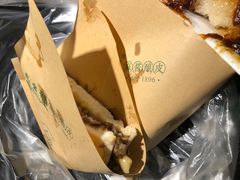 -清真盛志望麻酱酿皮·非遗老字号