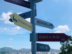 -景山公园
