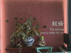 -栖木行空·女子定制美肤·芳香疗愈SPA
