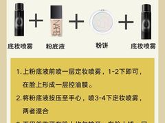 -Tanya'Room化妆培训