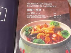 -味妙顺德厨房(绿地缤纷城店)