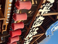 -胖姐渔村(中源大道店)
