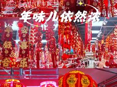-西北轻工批发市场