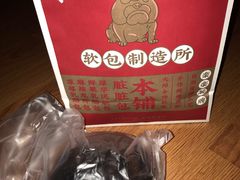 -LELECHA乐乐茶(上海五角场万达广场店)