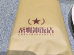 -茶啊冲电影主题文化餐厅(TOUCH12街店)