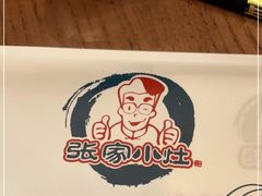 -张家小灶(东城店)