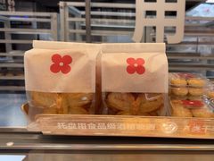 -红花点心局(大观园店)