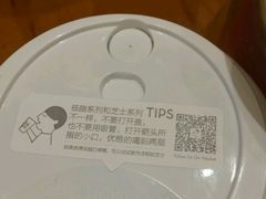 -喜茶(深圳福田星河COCO Park店)