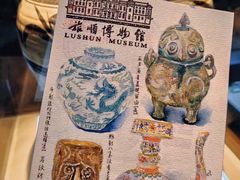 -旅顺博物馆
