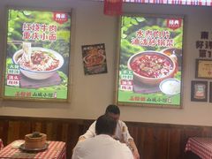 -石榴姐•山城小馆(创始店)