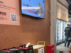 -破店肥哈·东北烧烤·夜宵(南山保利店)