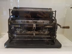 -陆汉斌打字机博物馆