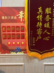 点击看大图 -金美秀养生瘦身