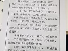 -上海市徐汇区口腔医院