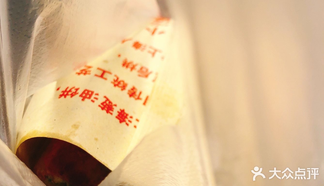 个人觉得上班吃韭菜似乎不太礼貌