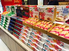-嘉华饼屋JOY BAKERY(南屏街店)