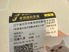 -皇城恒隆广场