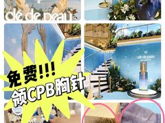 -新世界大丸百货