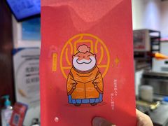 -粉粉乐鲷鱼烧(美罗城店)