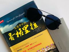 -上海网星眼镜批发·蔡司依视路官方授权(三叶眼镜城店)