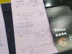 -韩国料理雷亮烤肉(瑞和第一城店)