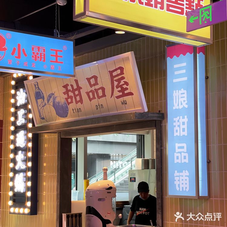 安排✅大悦春风里也有火爆重庆的楠火锅了‼️