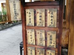 -水煮三国·川鲁江湖菜(香山店)